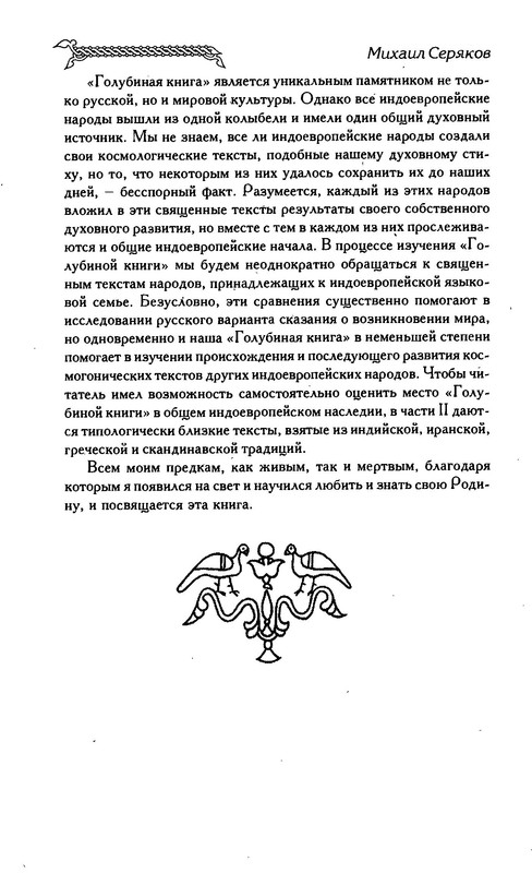 p0011