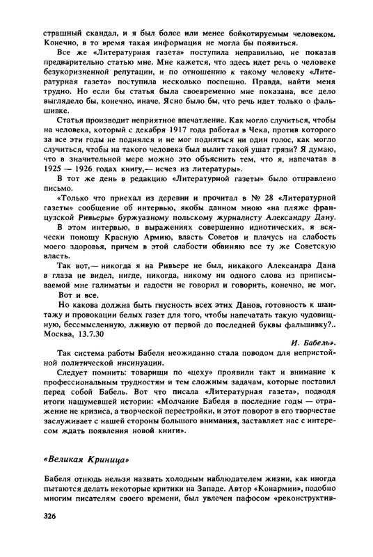 p0327