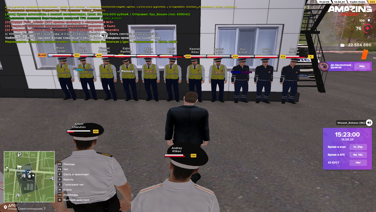 Снимок экрана (4834)