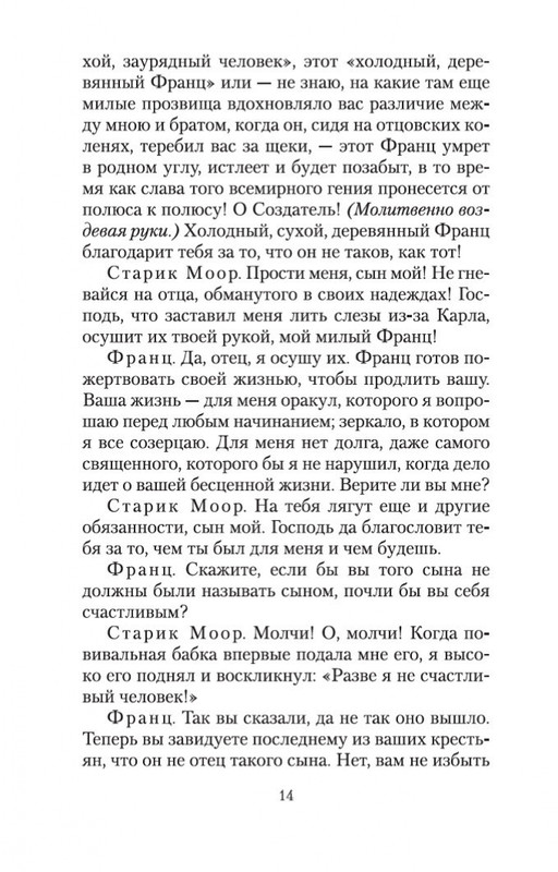 2-page-0012