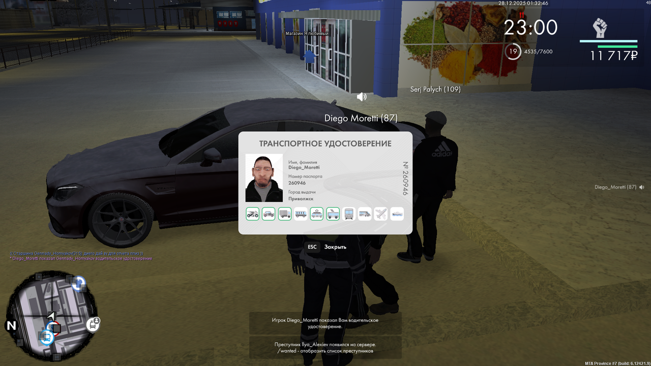 mta screen 2025 12 28 00 32 46