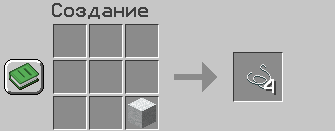 Oxide's craftable string Minecraft Data Pack