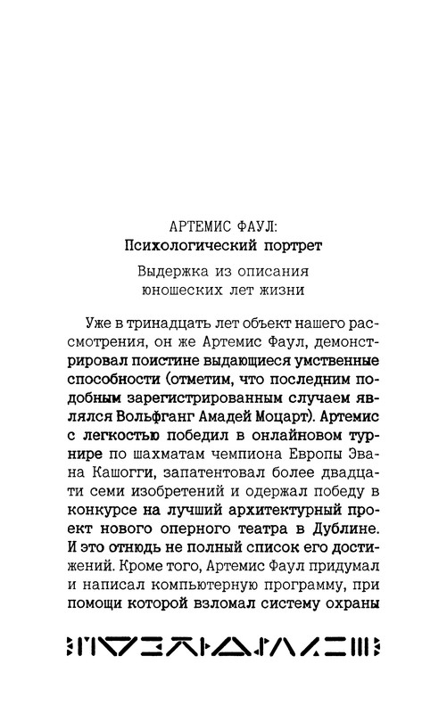 p0011