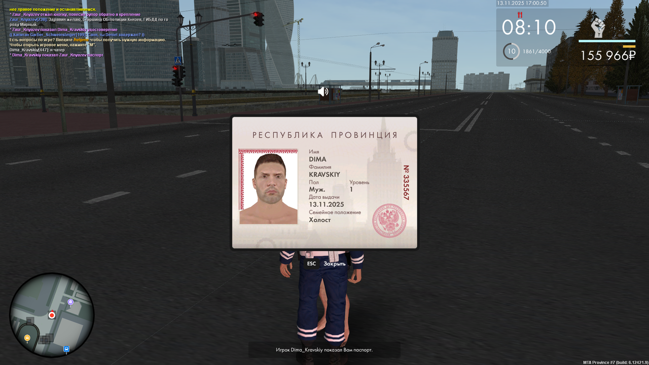 mta screen 2025 11 13 17 00 50