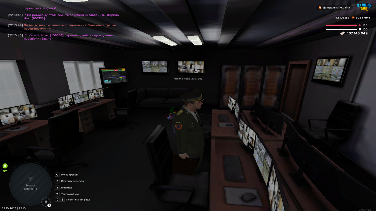 UKRAINE GTA 25 10 2026 22 10 50