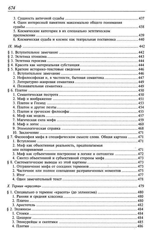 p0680