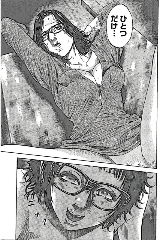 ShimaumaVol11-13