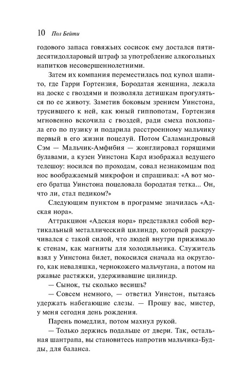 p0010