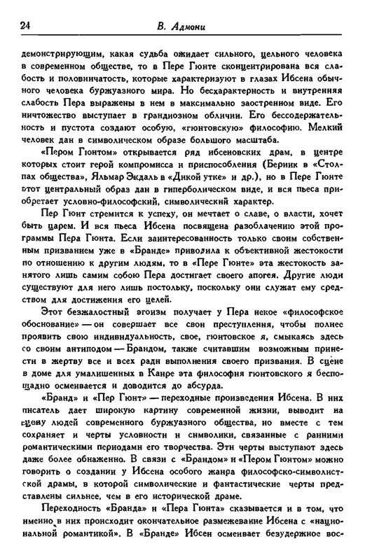 p0029