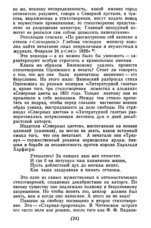 p0025