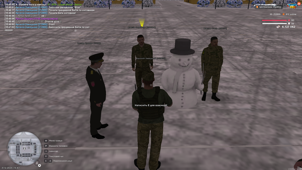 Знімок екрана (3517)