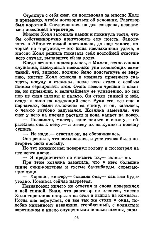 p0027