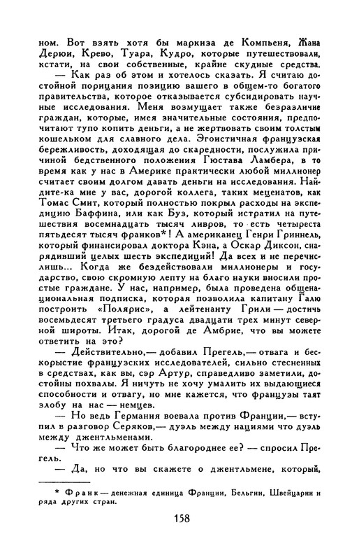 p0168