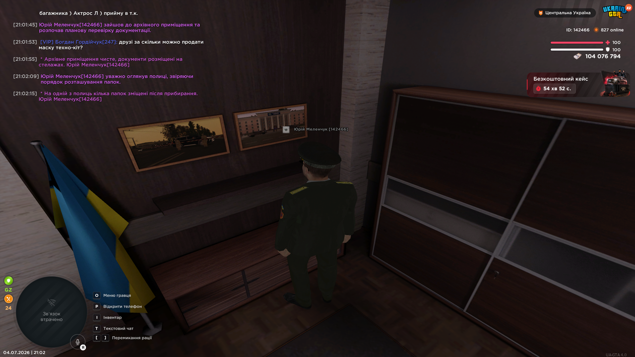 Grand Theft Auto San Andreas Screenshot 2026 07 04 21 02 20 78