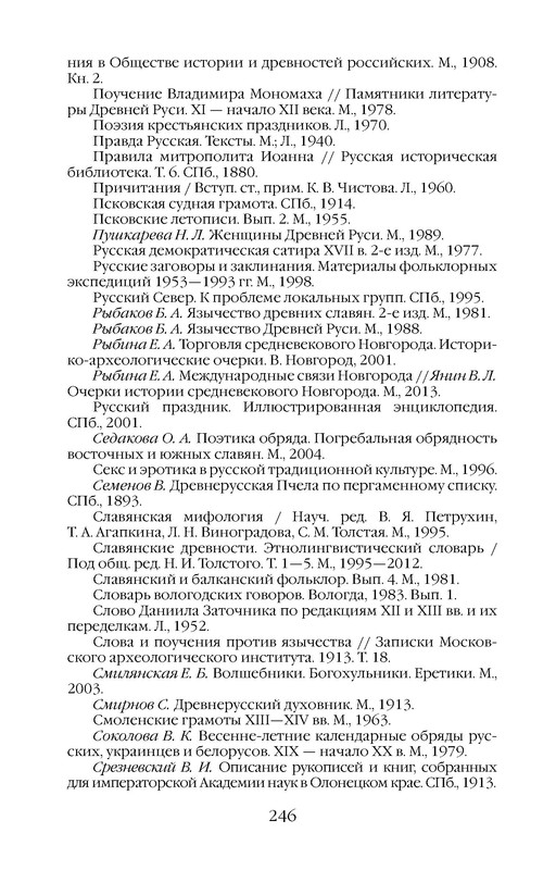 p0019