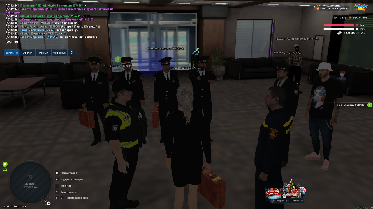 UKRAINE GTA 25 02 2026 17 43 50
