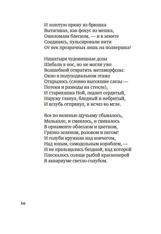 2-page-0013