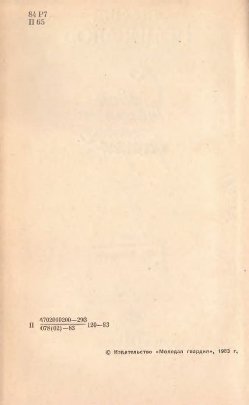 p0003