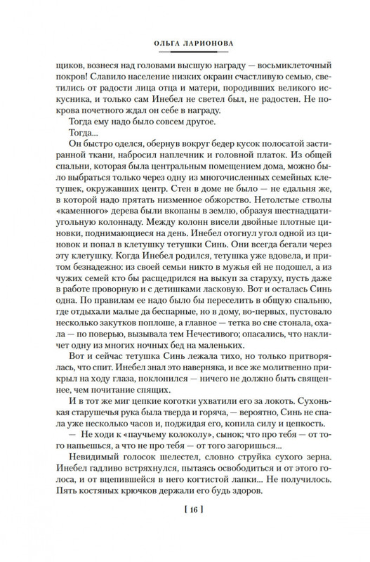 2-page-0013