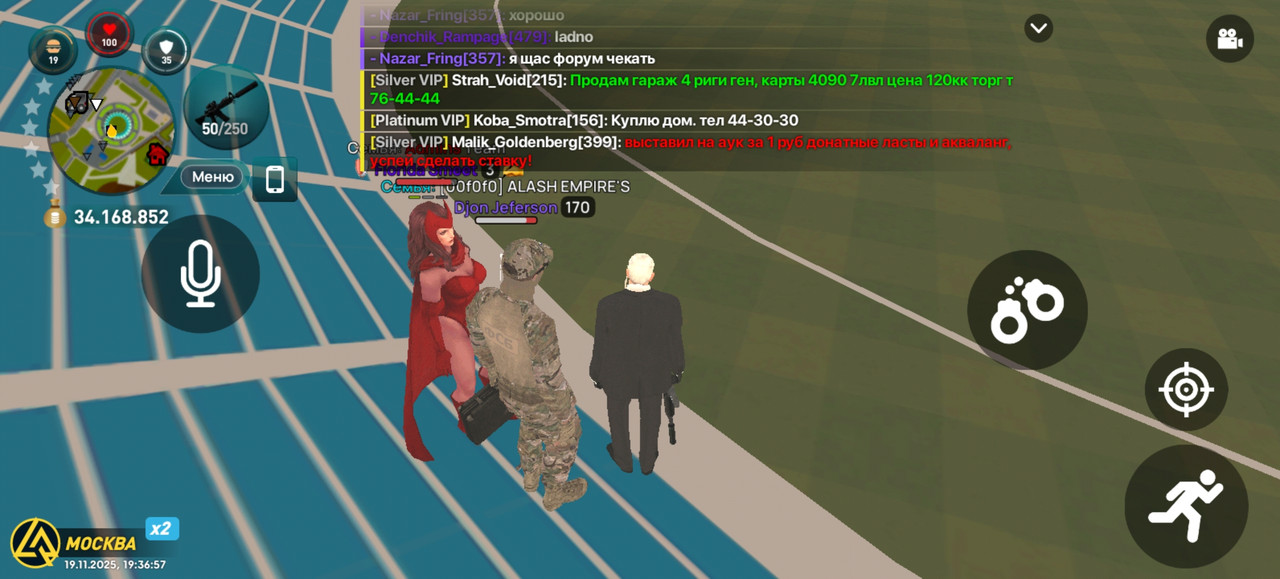 Screenshot 20251119 193657 com liverussia cr