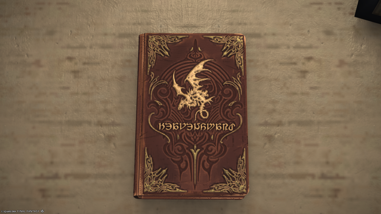 ffxiv-02072024-224939-652.png