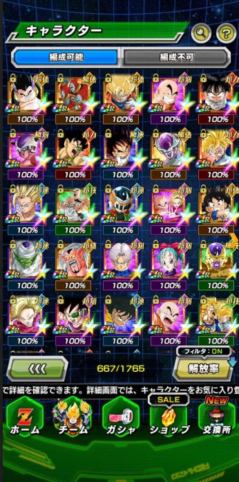 Screenshot 2026 02 05 204104