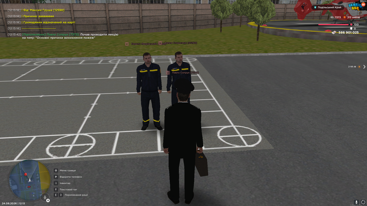 UKRAINE GTA 24 08 2026 12 13 44