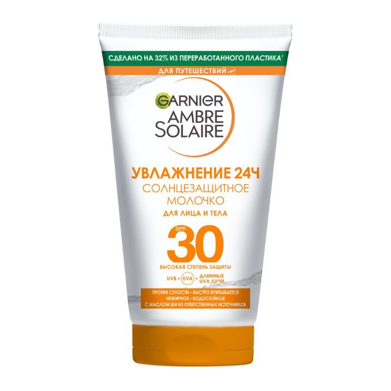 Солнцезащитное молочко Garnier Ambre Solaire для лица и тела SPF30, 50 мл