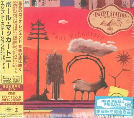 Paul McCartney - Egypt Station (Explorer's Edition) (2019) [Japanese SHM-CD]