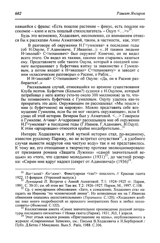 p0016