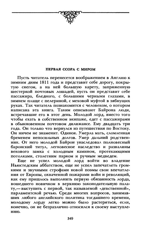 p0351