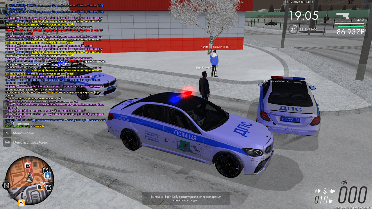 Grand Theft Auto San Andreas Screenshot 2025 12 17 23 24 40 13