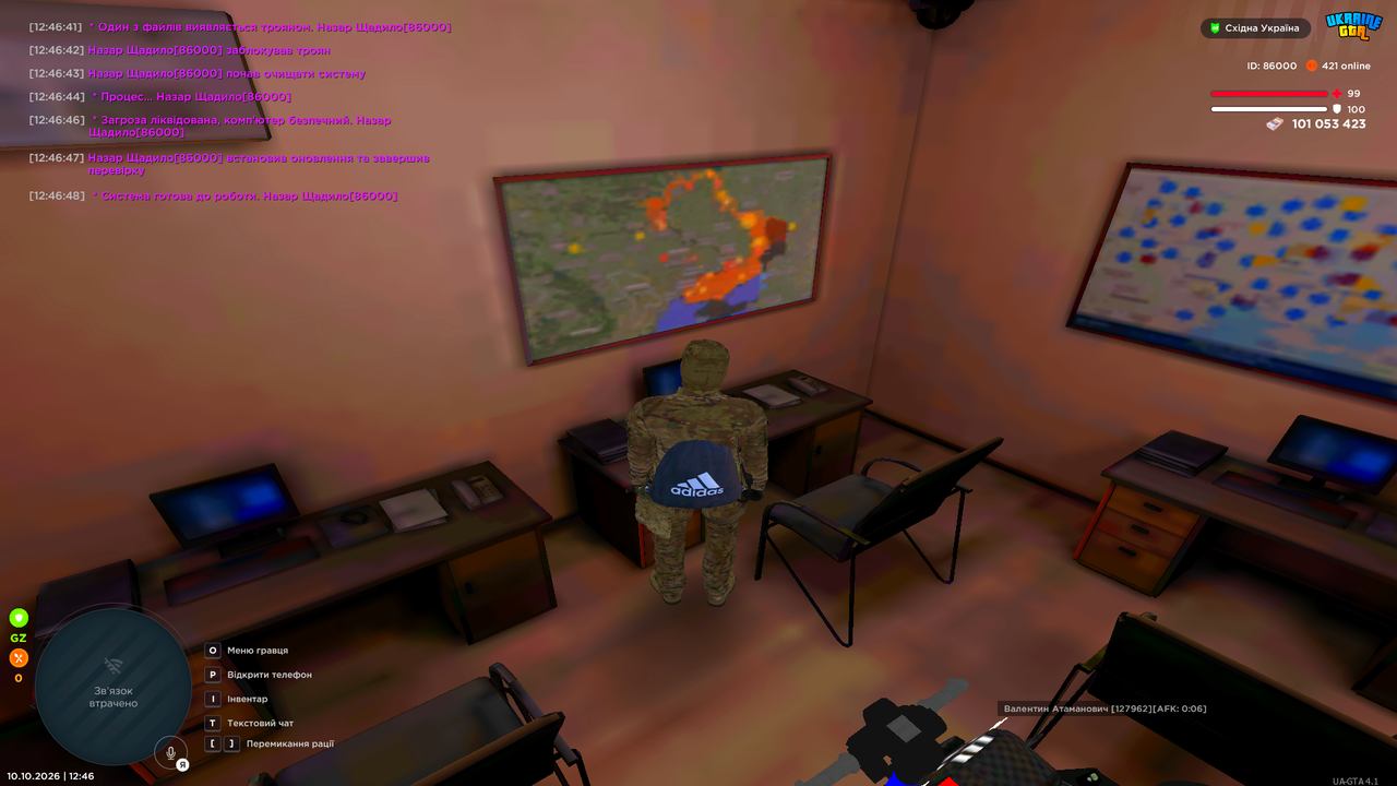 UKRAINE GTA 10 10 2026 12 46 52