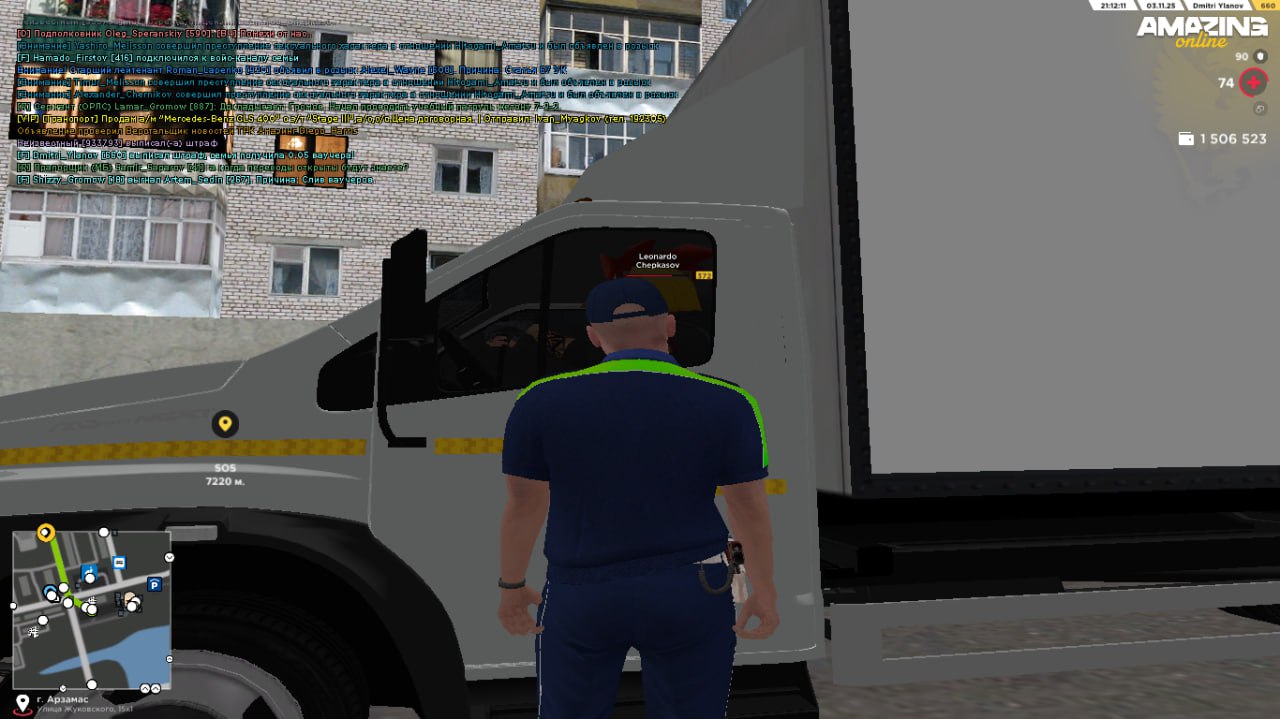 IMG 20251103 212153 375