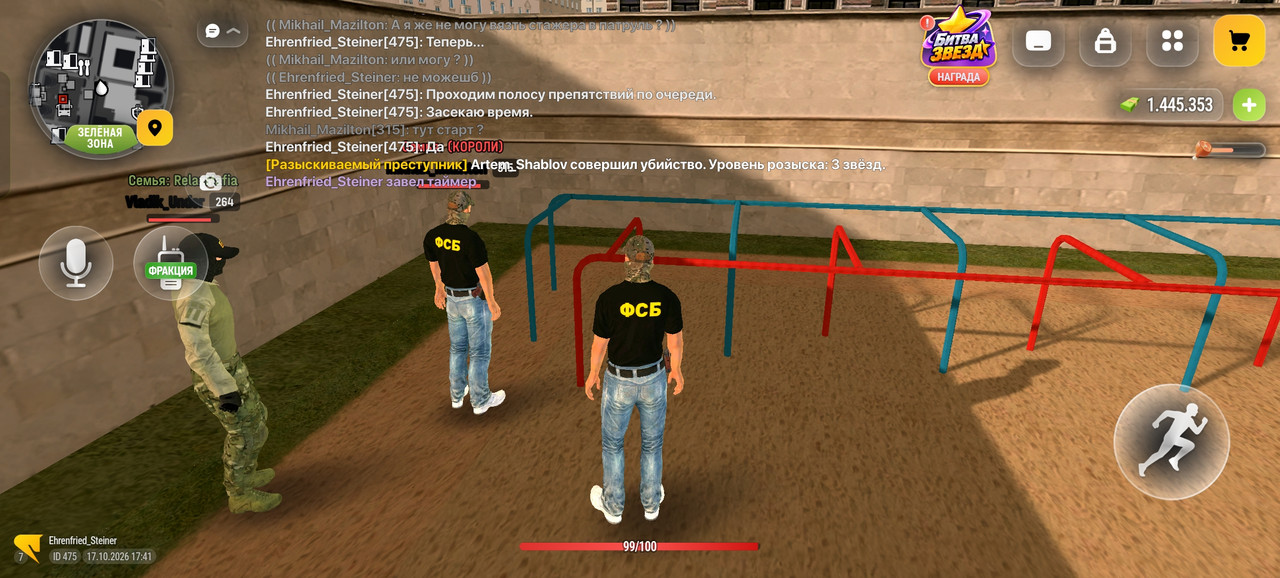 Screenshot 2026 10 17 17 41 45 02 4d3f9dd0791b04bcef30db0f729a7622