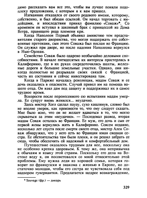p0333