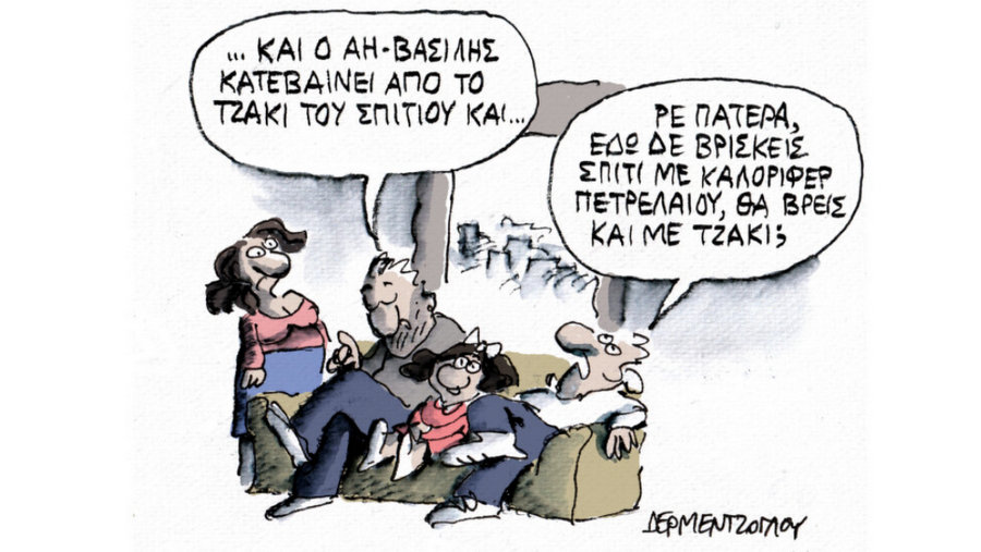 κοζάνη, ειδήσεις, νέα, Πτολεμαΐδα 