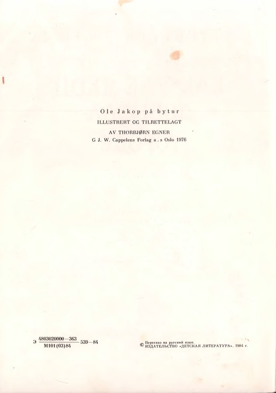 p0004