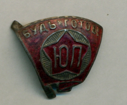 сканирование0170