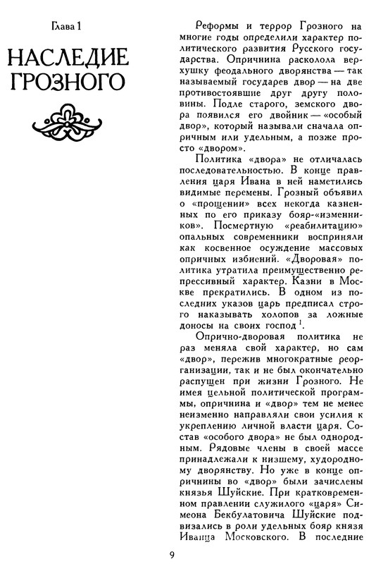 p0010