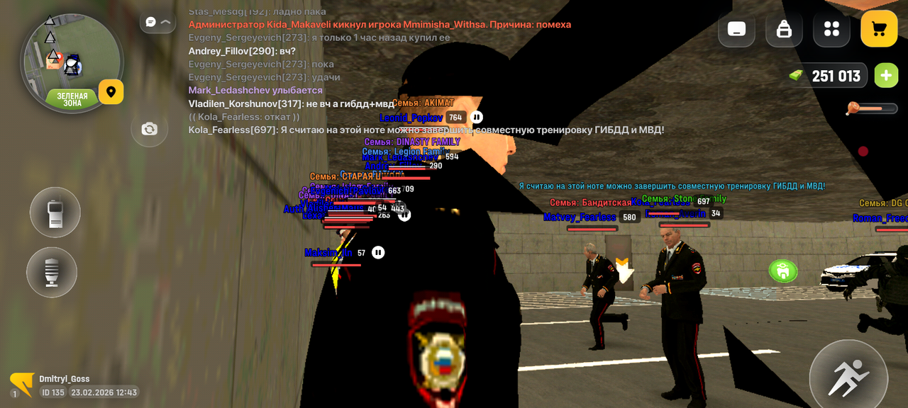 Screenshot 20260223 144346