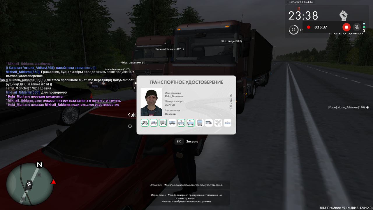 Снимок экрана (190)