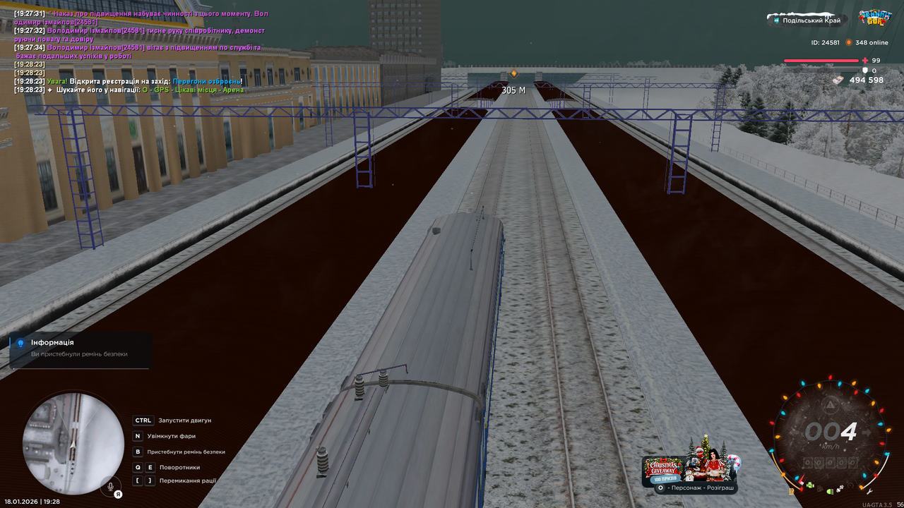 mta screen 2026 01 18 19 28 55