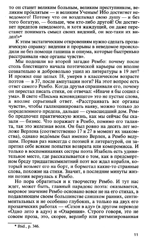 2010-page-0012