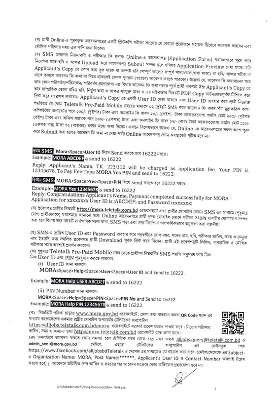 MORA-Job-Circular-2023-PDF-2