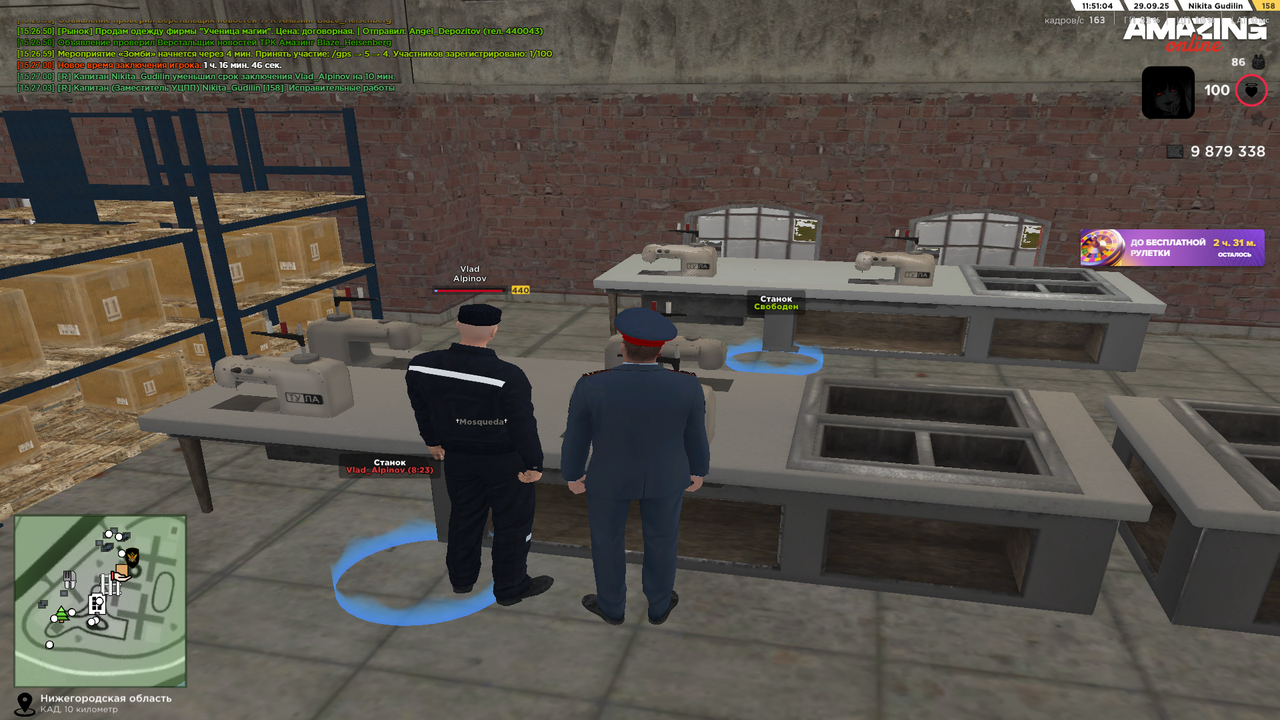 Снимок экрана (1782)