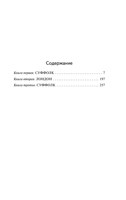 ASE000000000714838-05