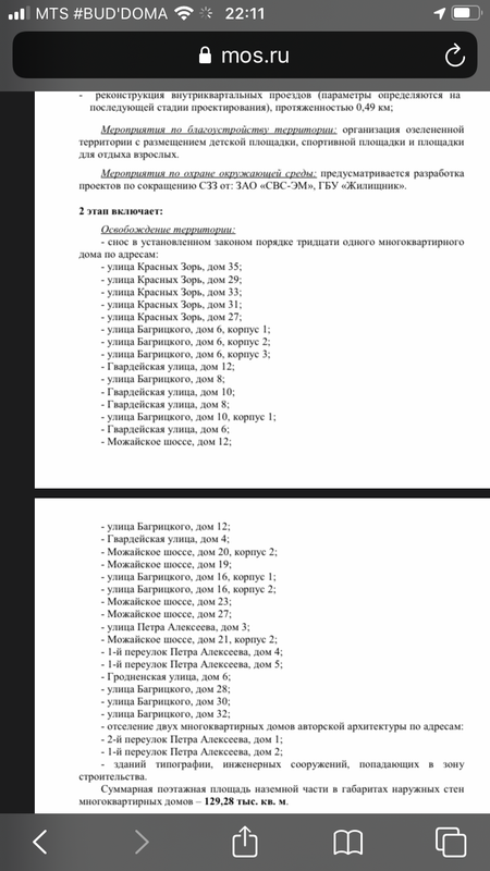 6A8658EB-BD6B-48E9-B44D-9E49E1541E45