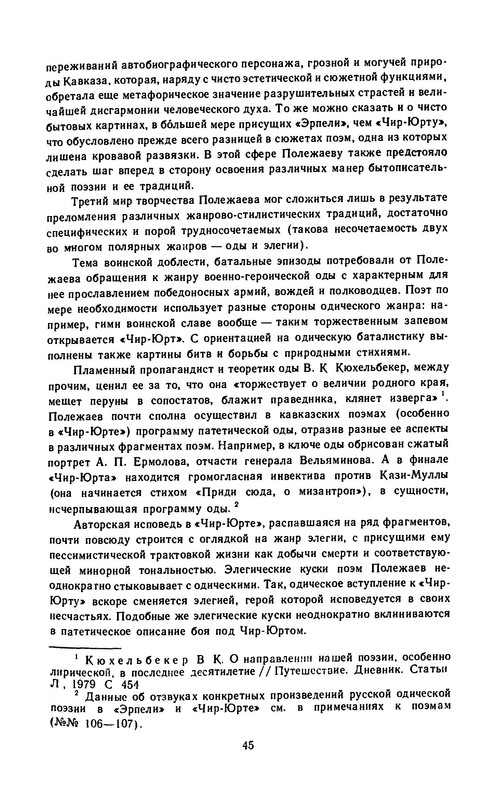 p0047
