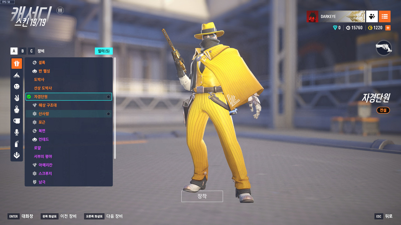 ScreenShot_25-08-20_15-48-05-000